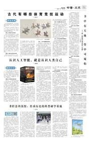 棒球与劳资协议：解析薪资仲裁对中坚力量球员收入的影响逻辑