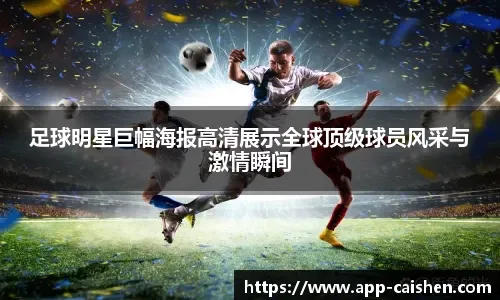 潮州体育馆：球场免费开放 惠民健身“不打烊”